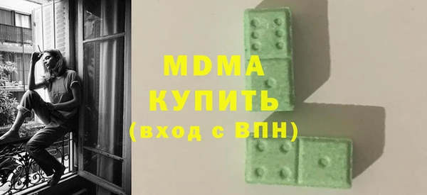 мефедрон мука Вяземский