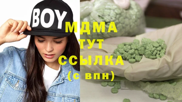 ешки Вязьма