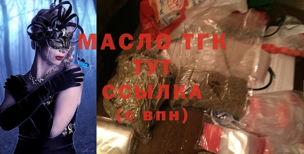 мефедрон мука Вяземский