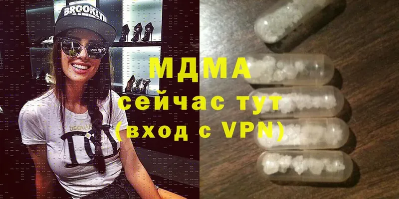 наркотики  Куса  MDMA Molly 